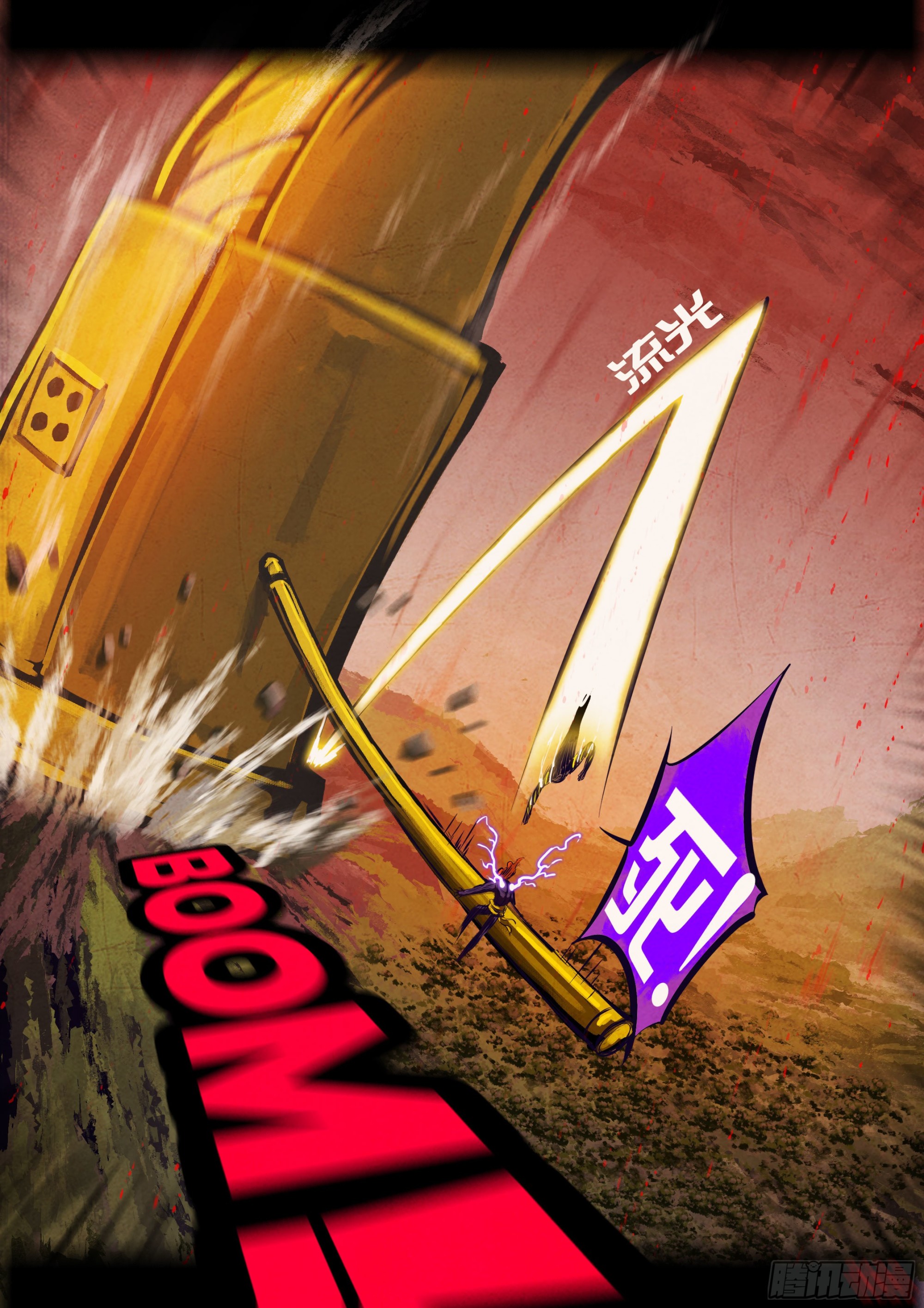 183集6