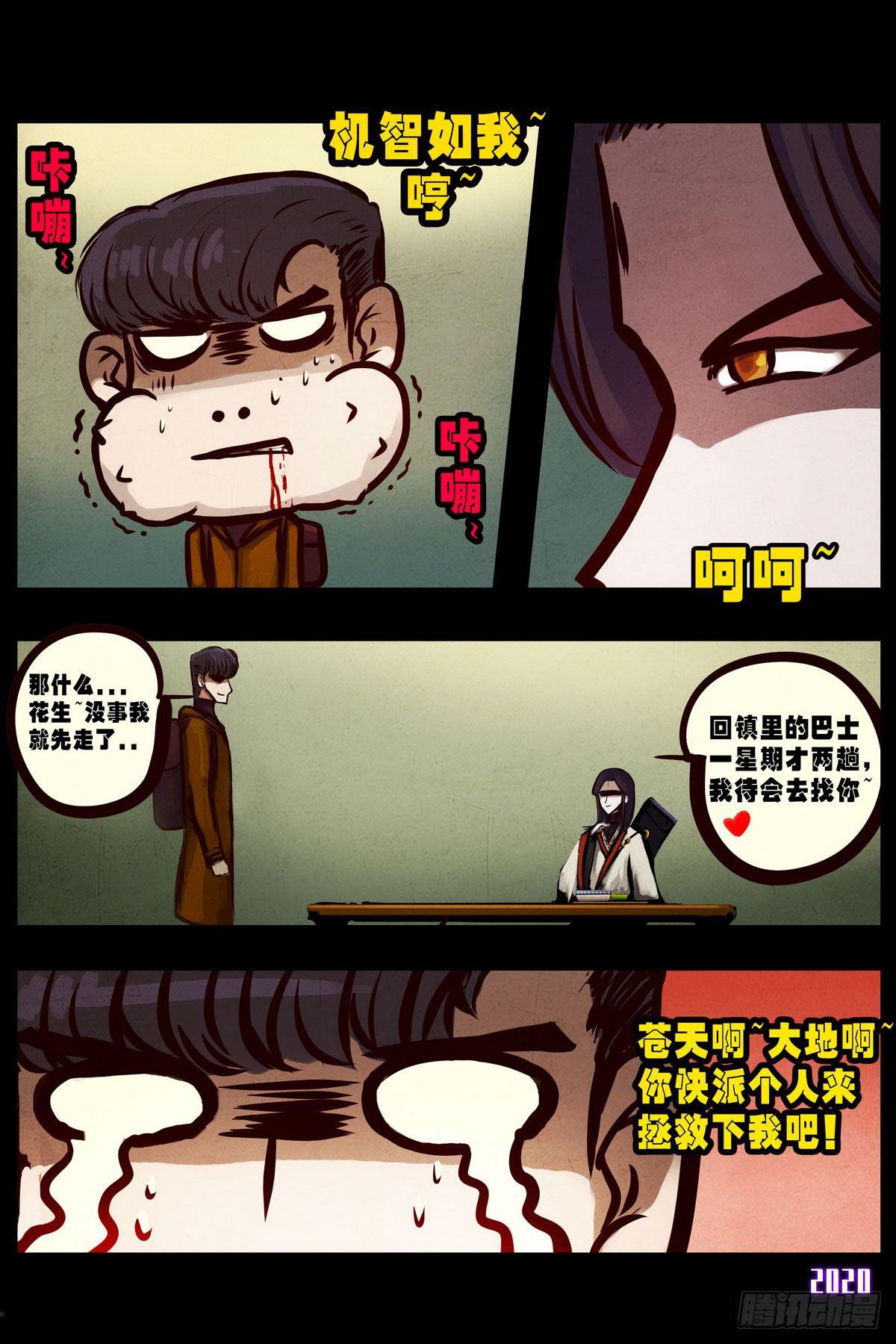 第1集16