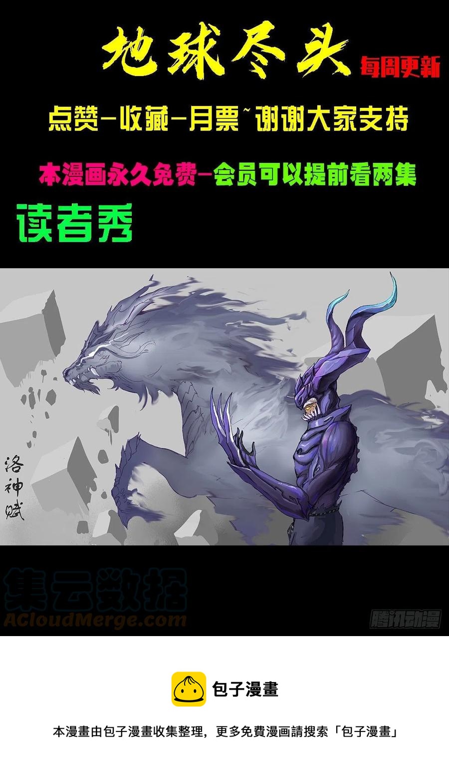第109集14