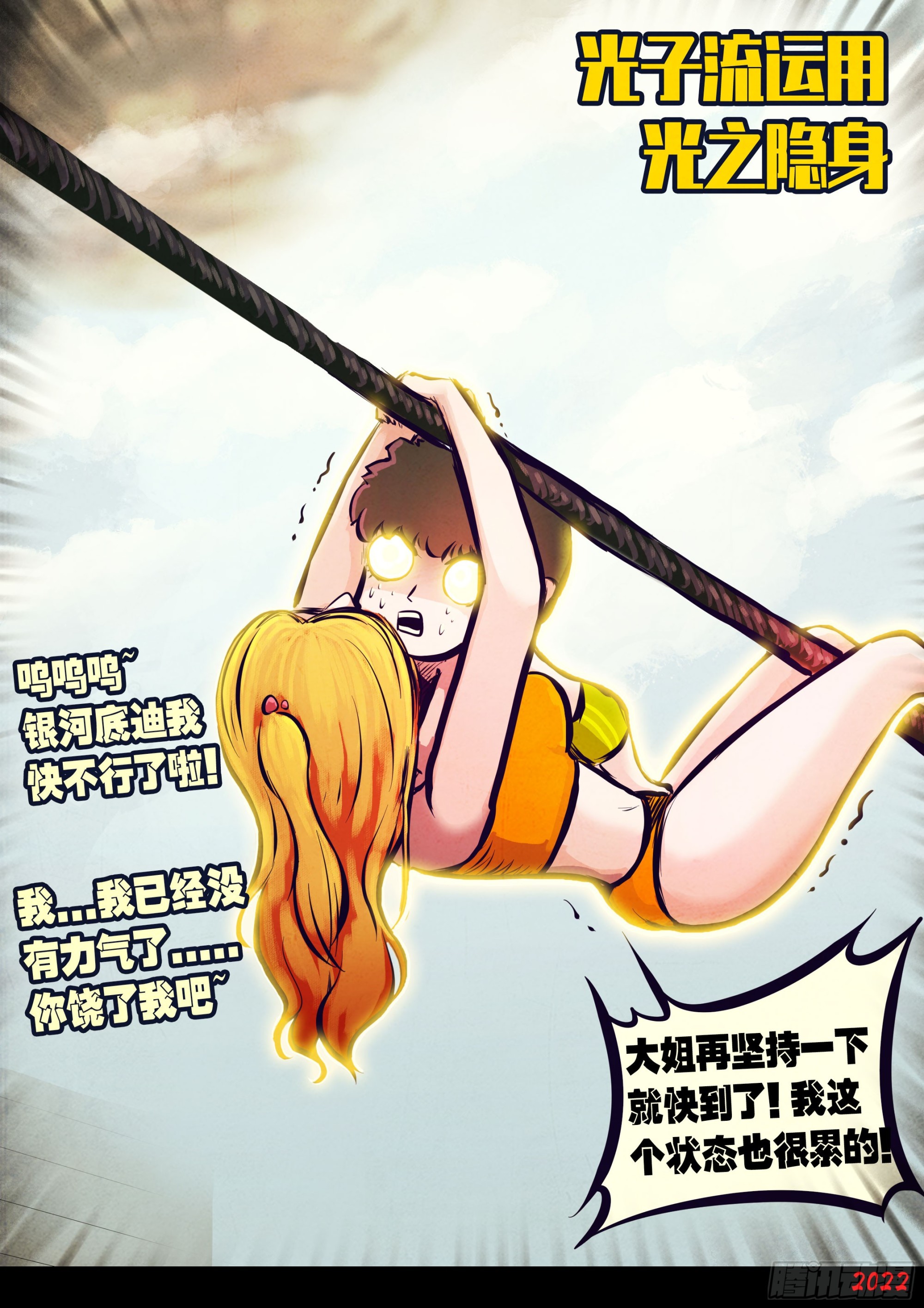 200集2