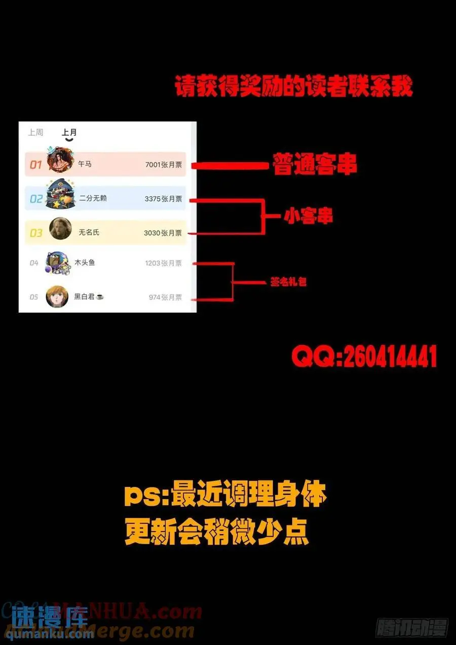 288集12