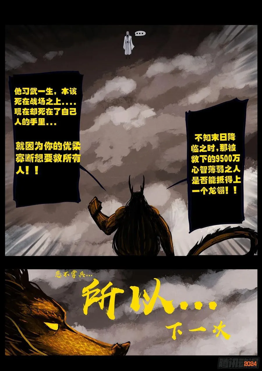 315集13