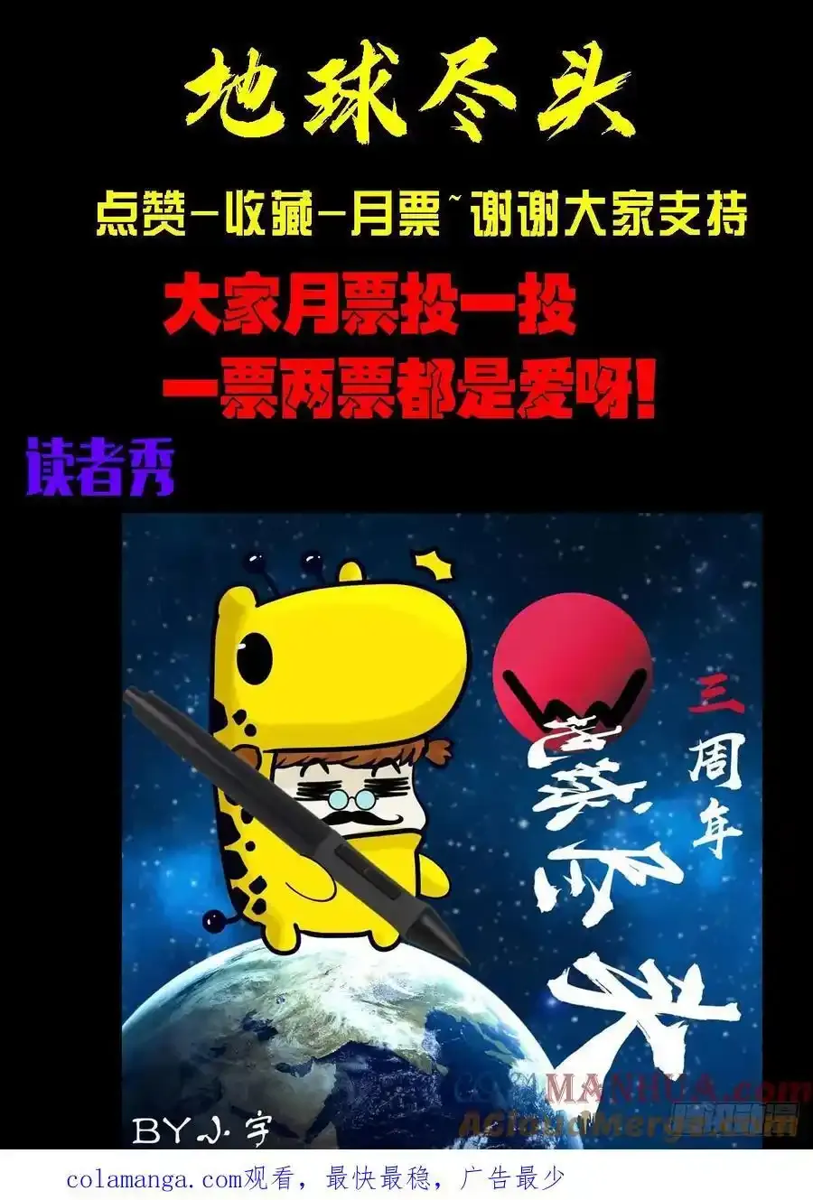 295集14