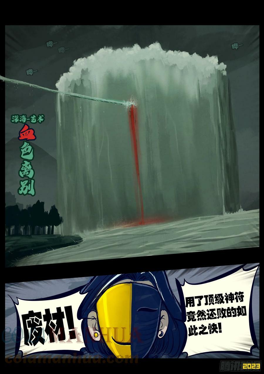 219集8