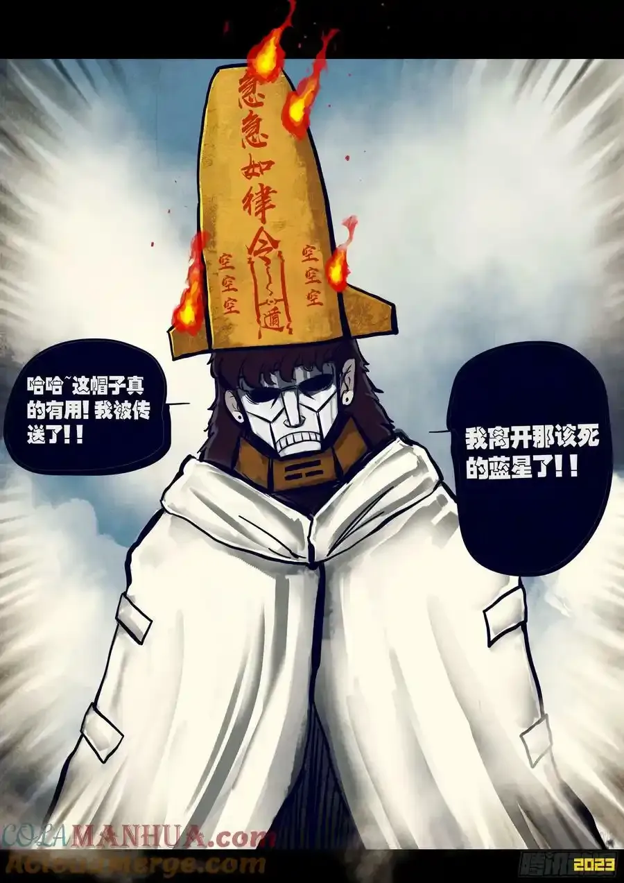 253集2