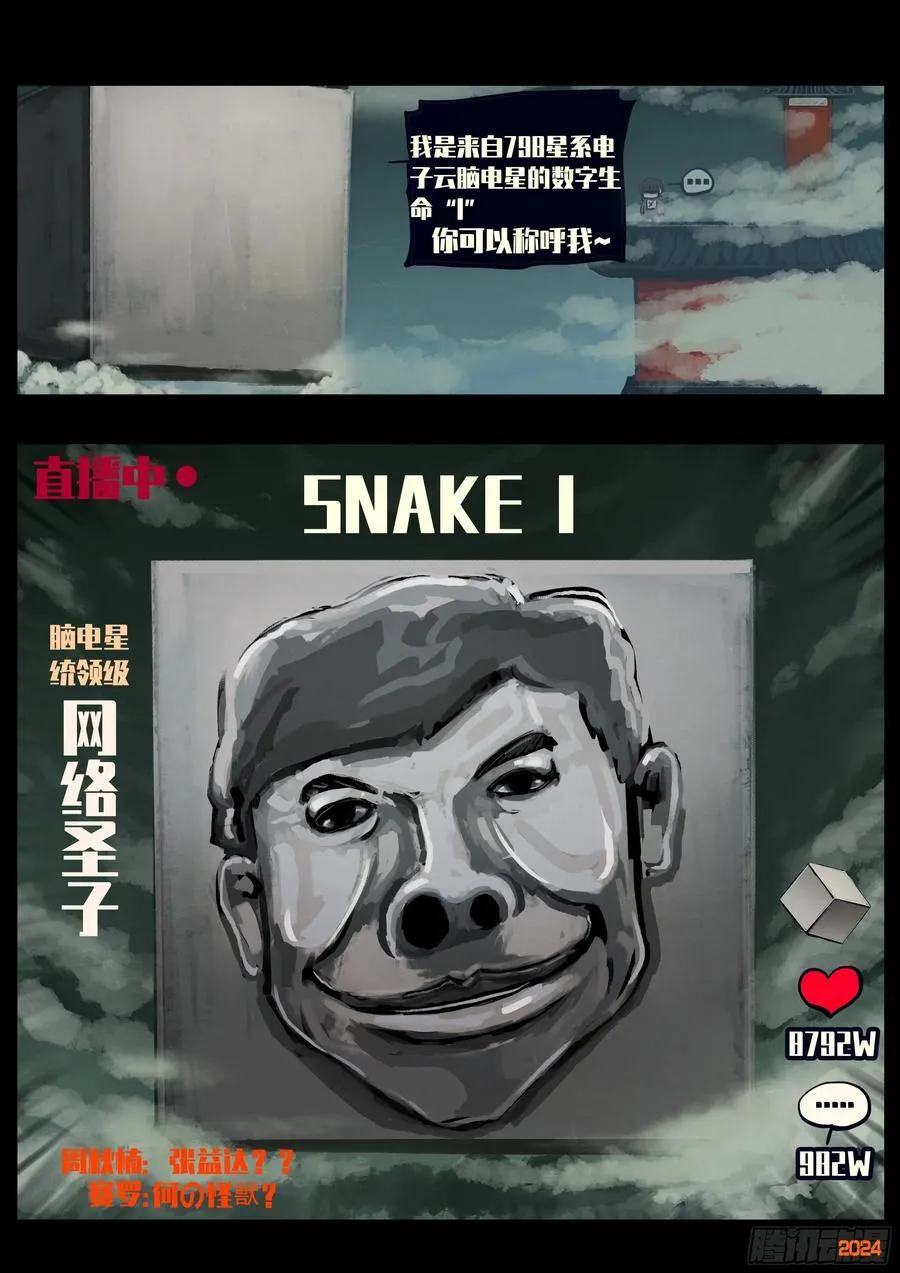 312集9