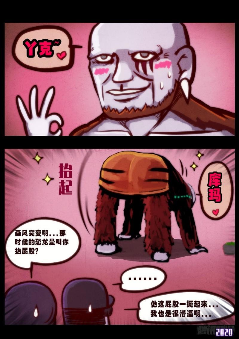 第012集5