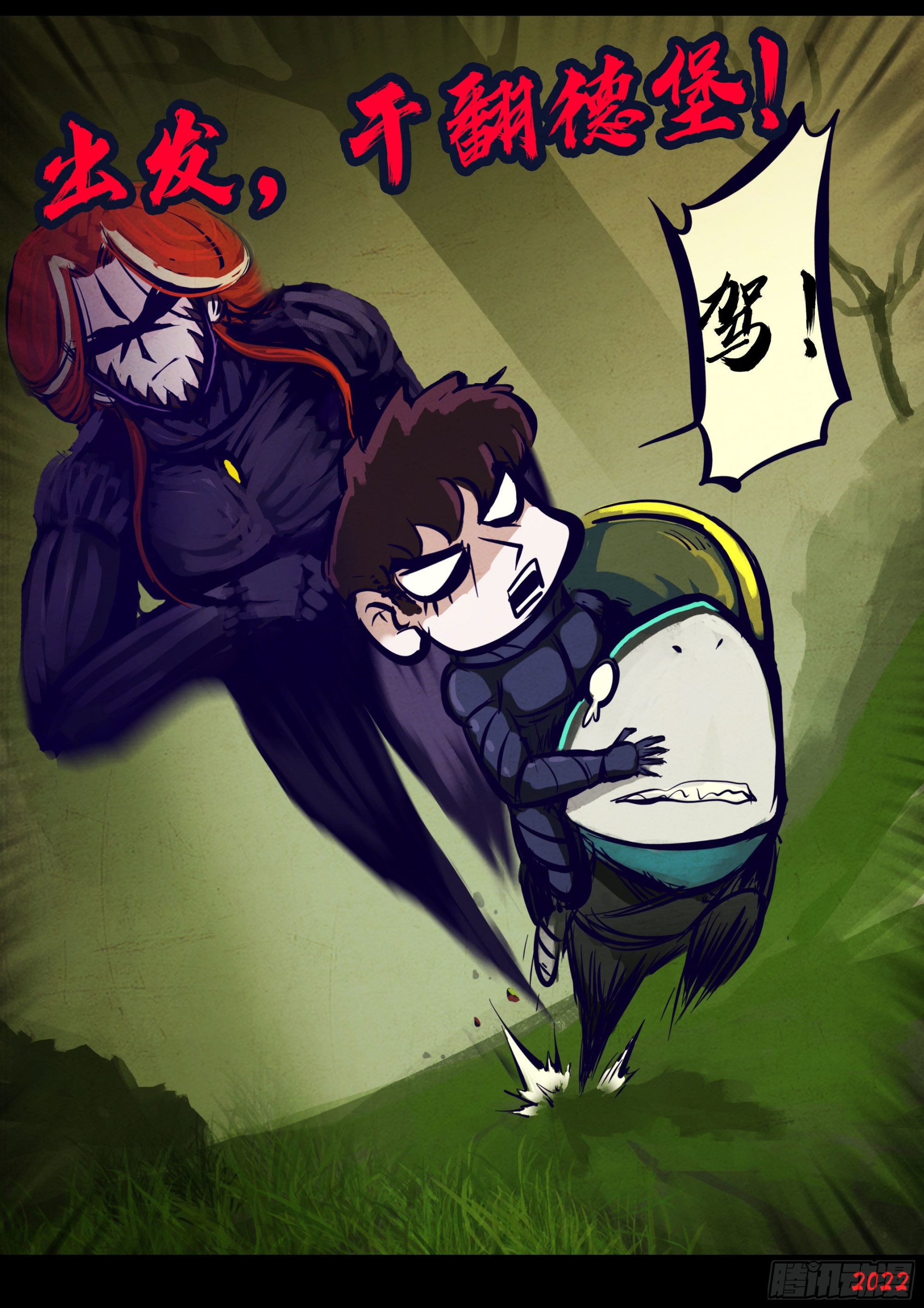 第169集11