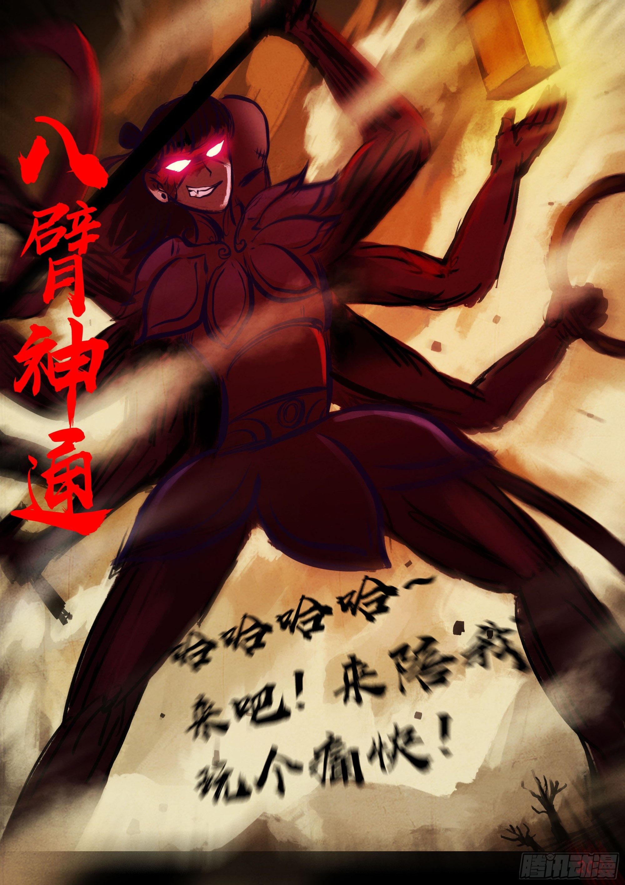 190集21