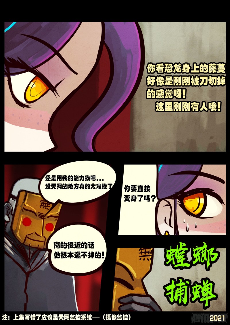 第060集19
