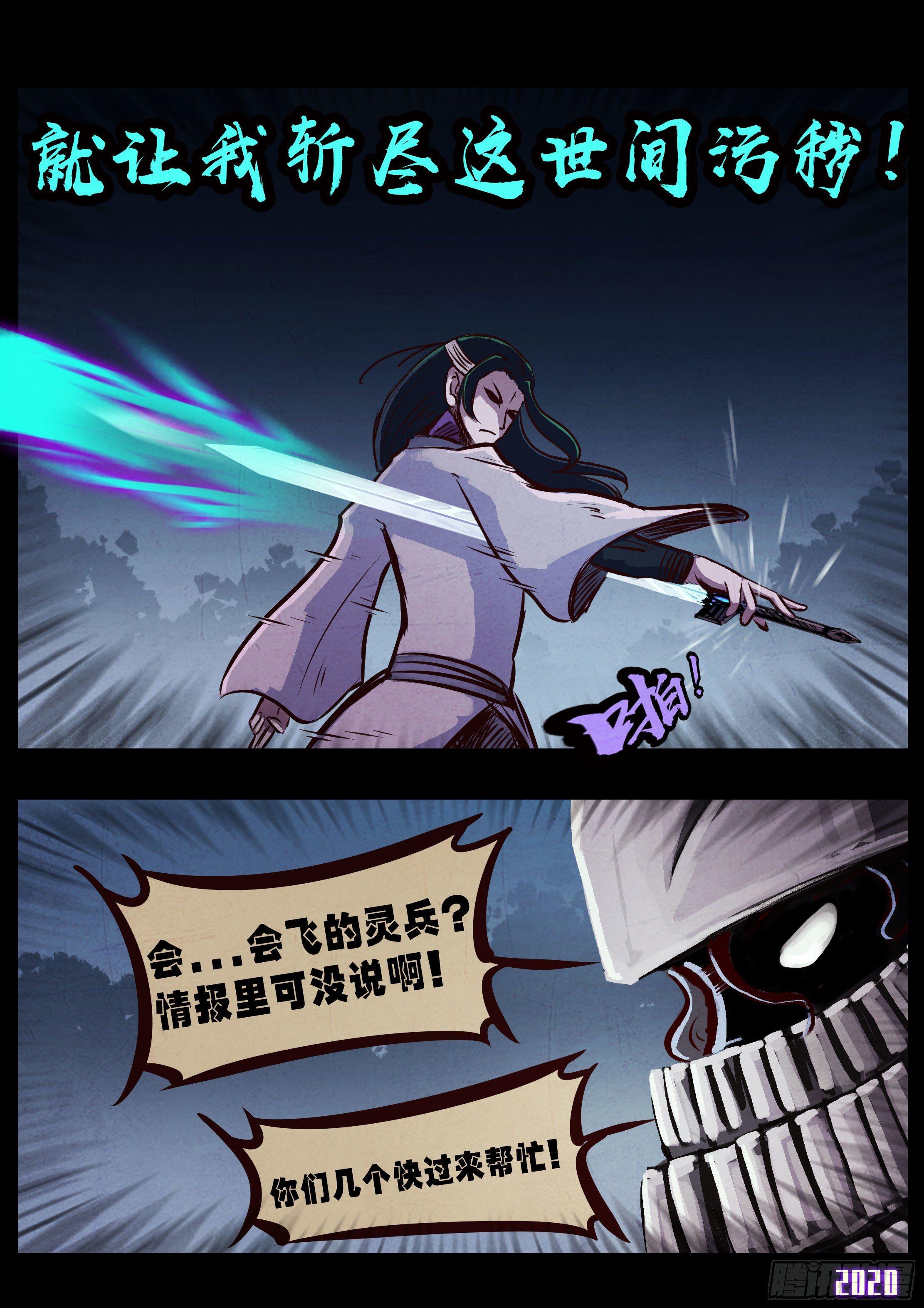 第034集9