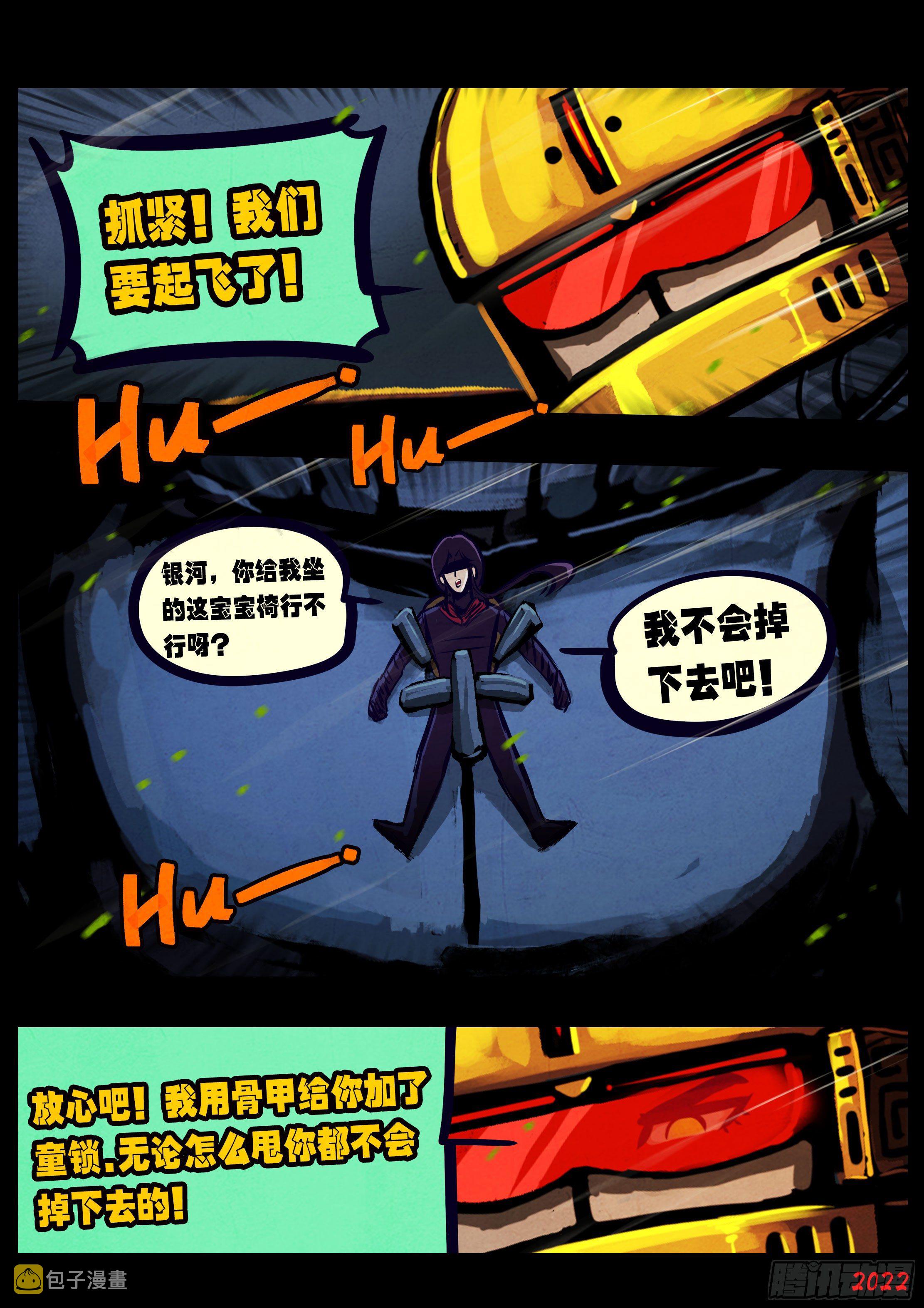 第135集1
