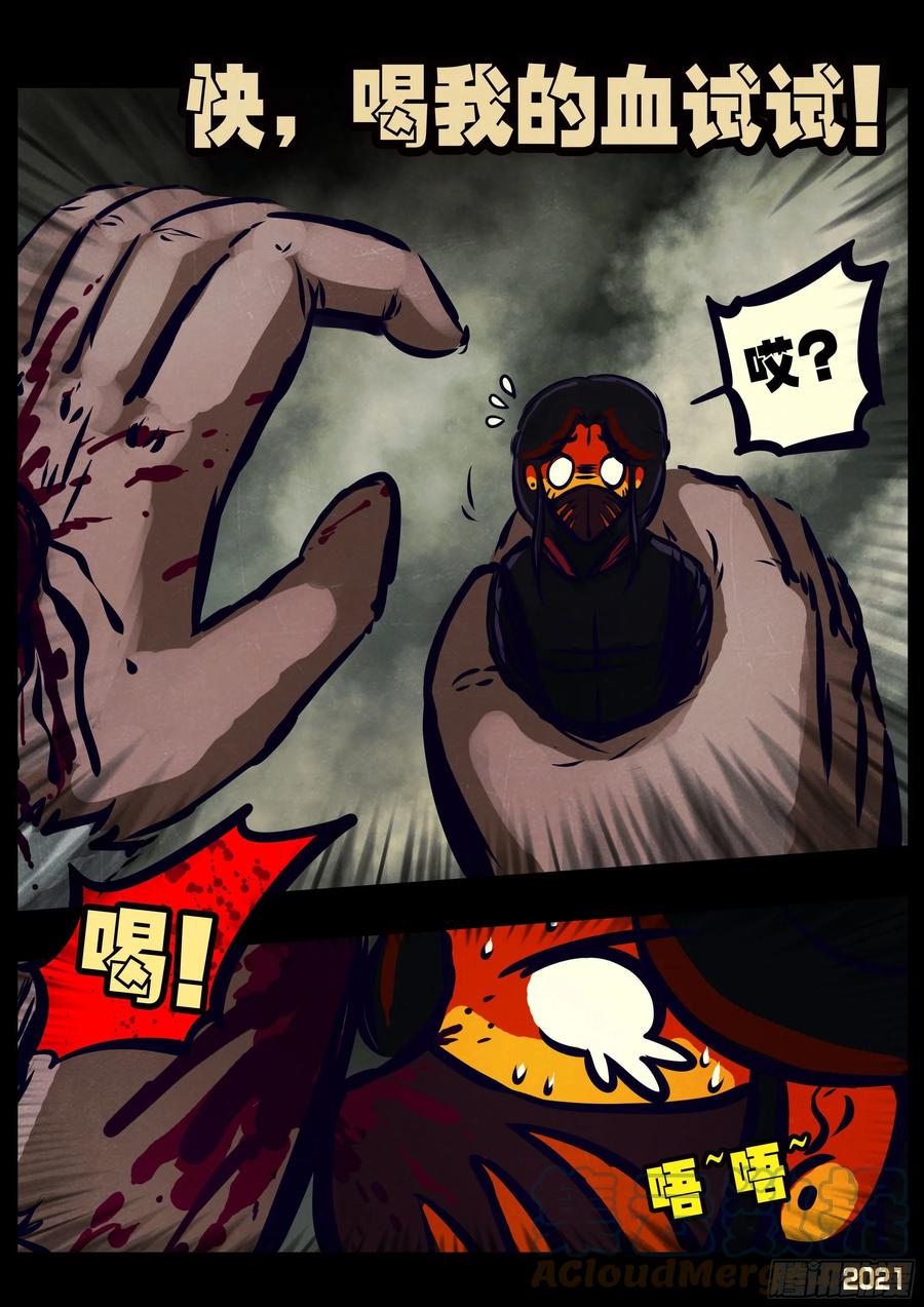 第116集12