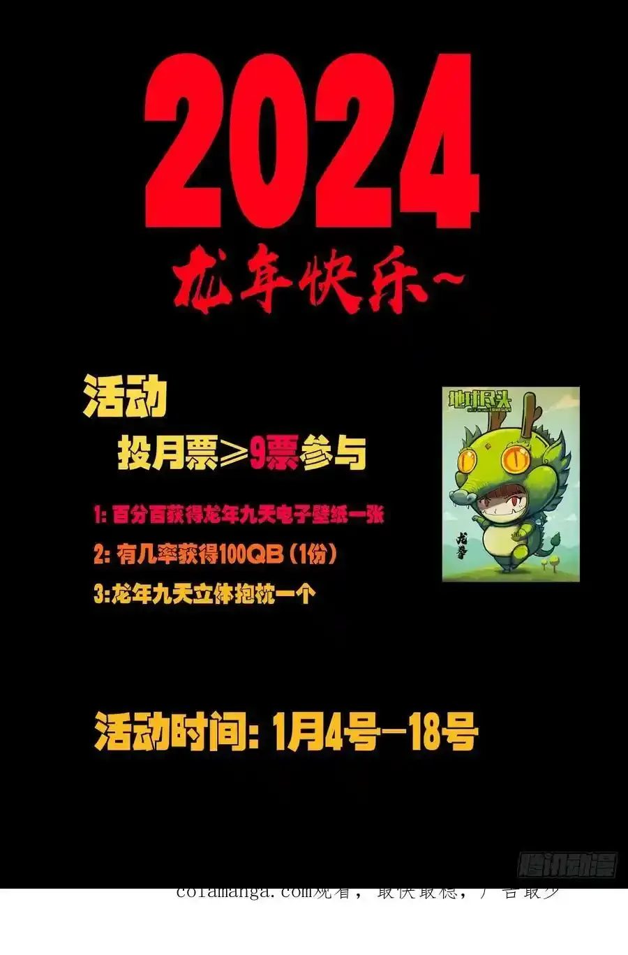 296集17