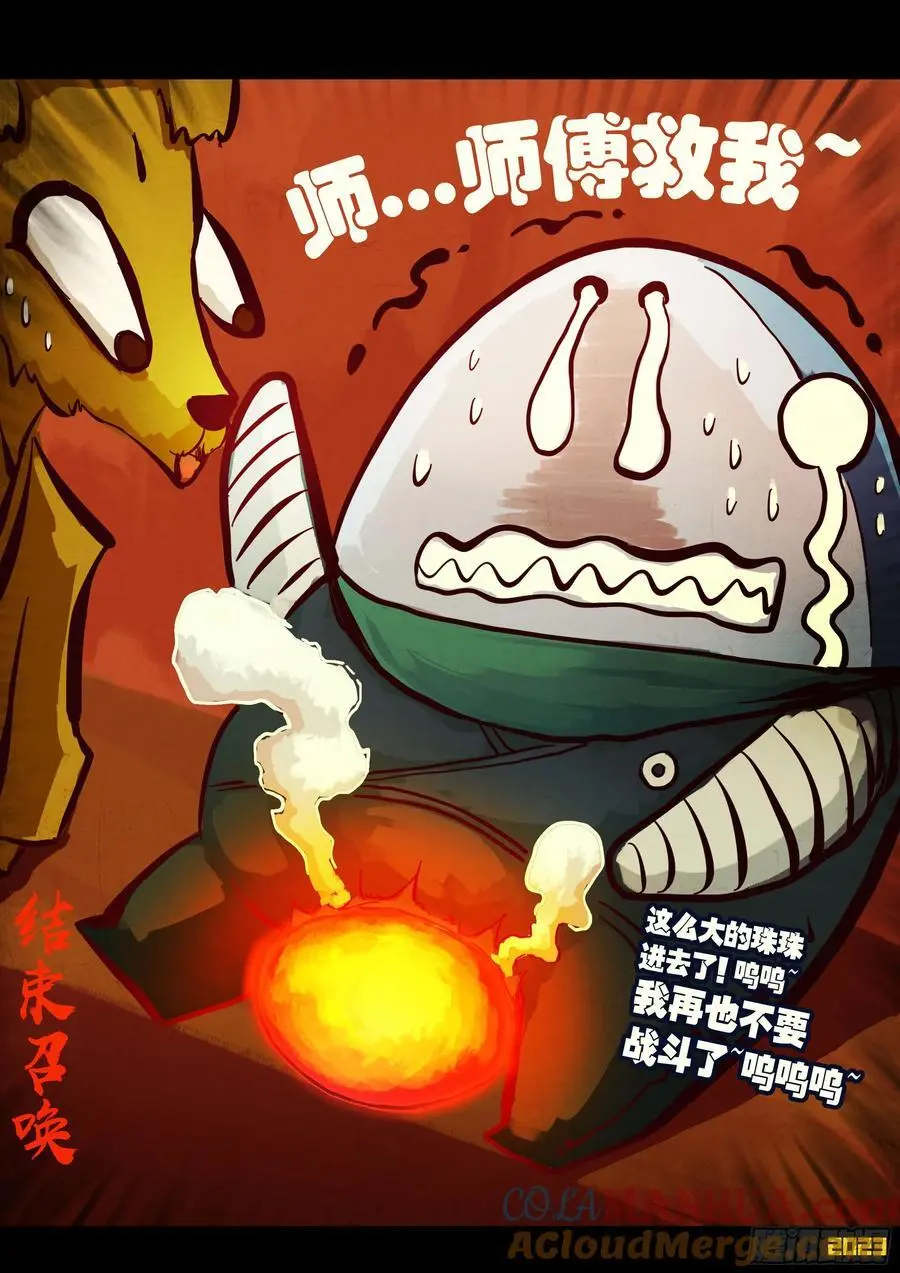 290集6