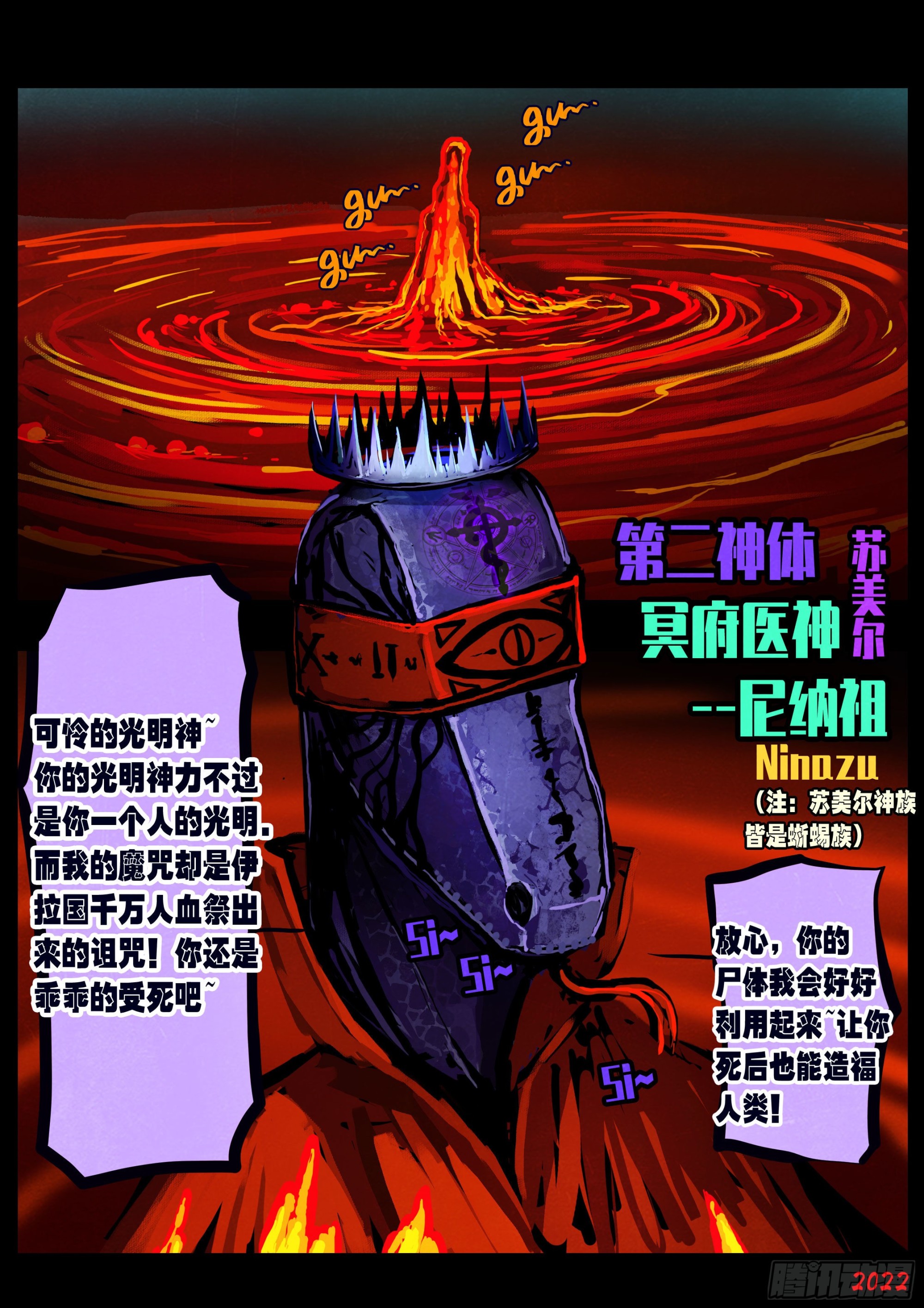 第152集12