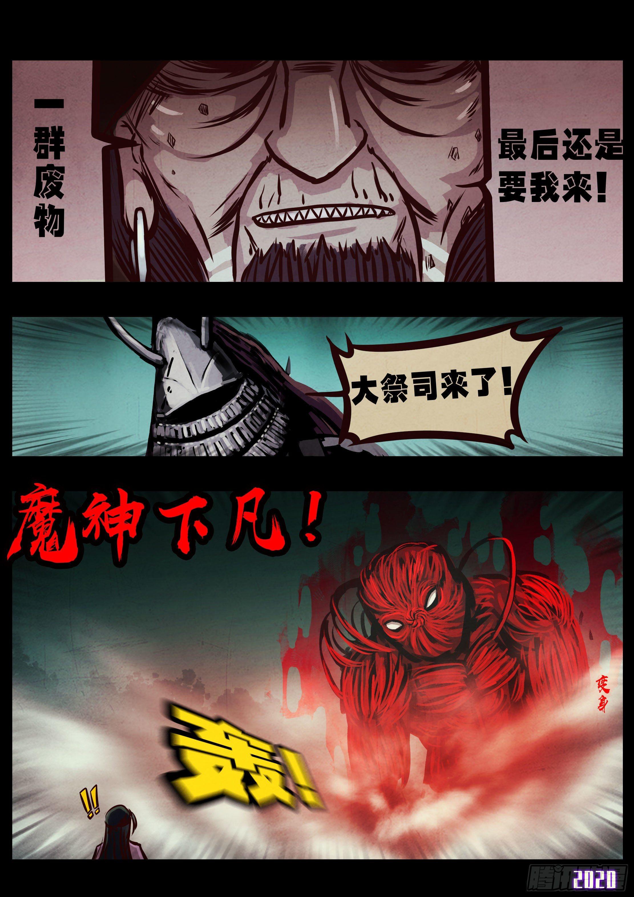 第034集12