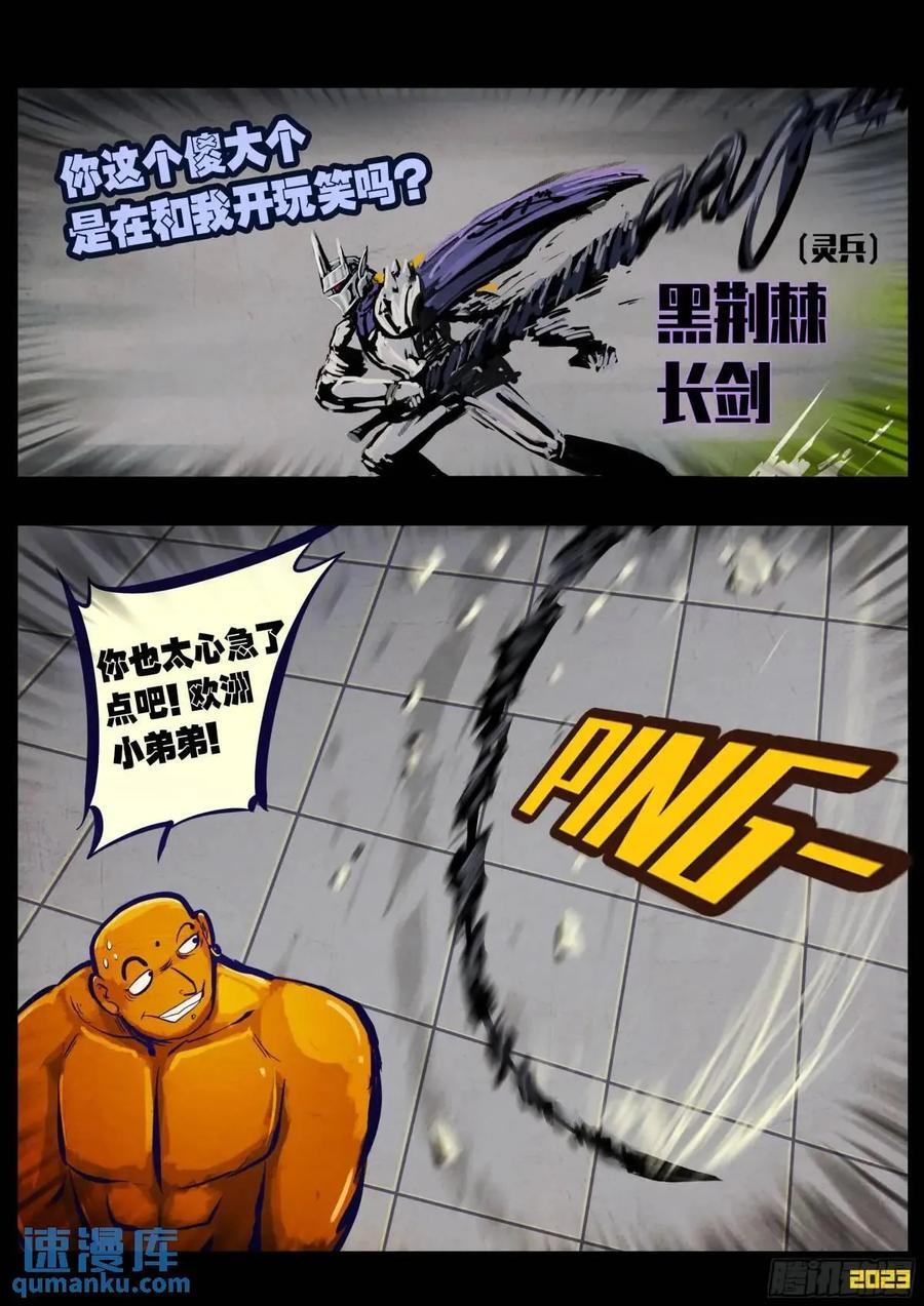 270集1