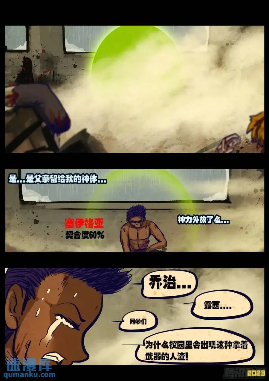 280集9