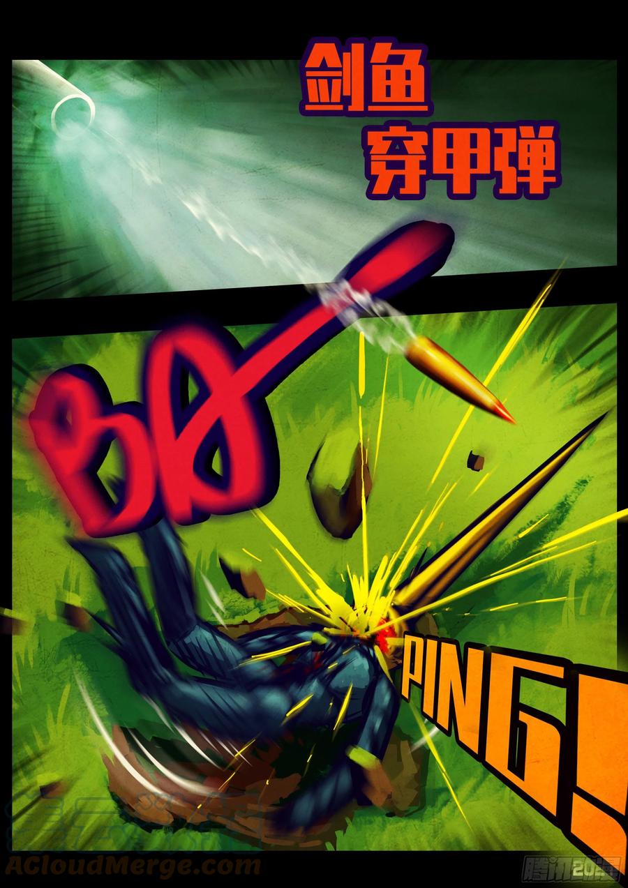 第110集8