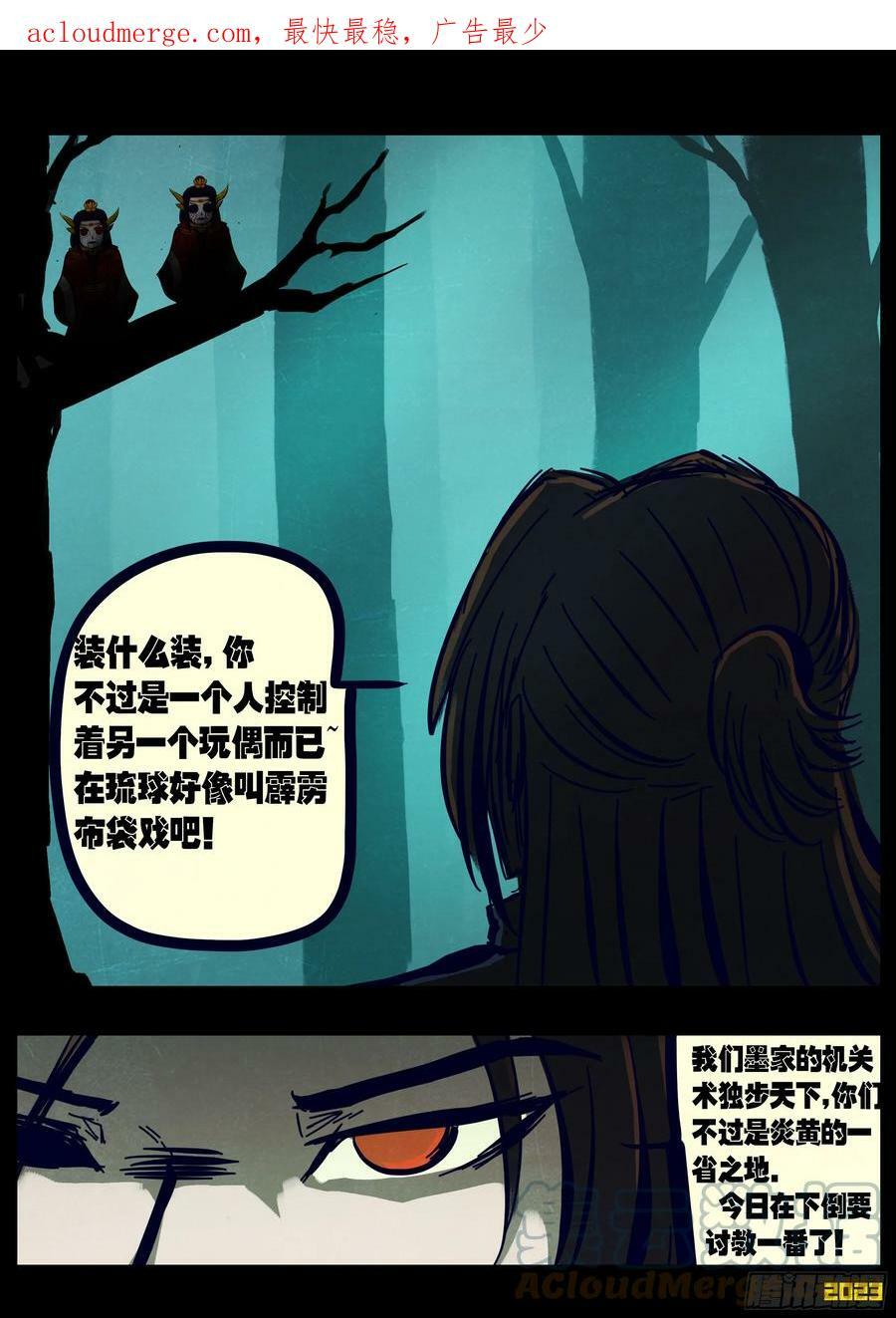 224集2