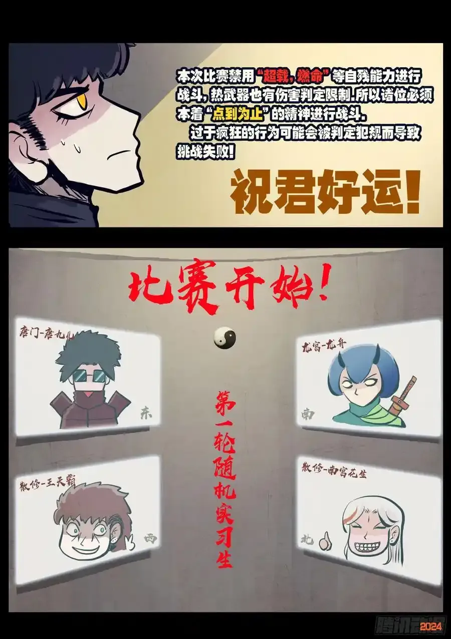 295集7