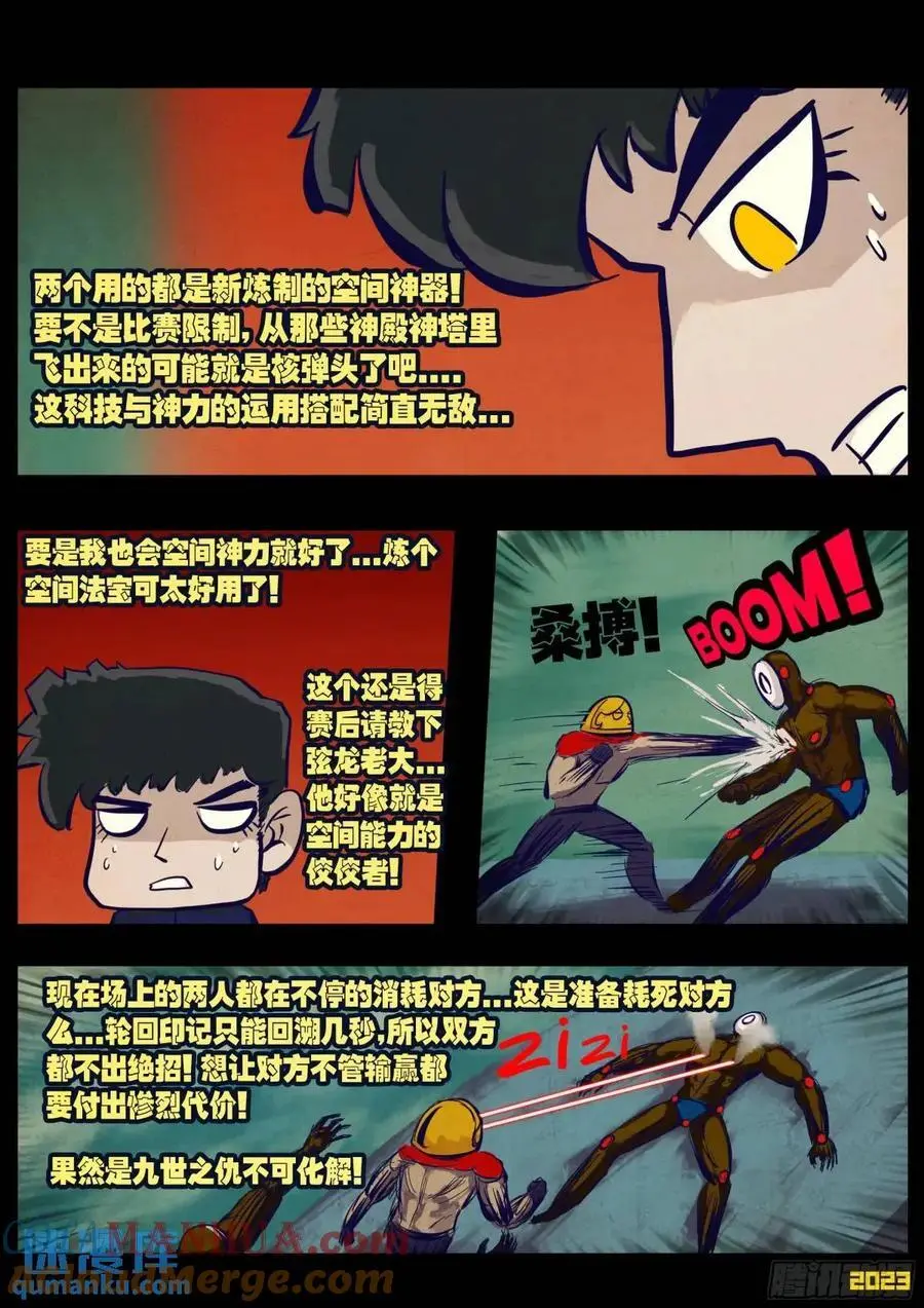 277集12