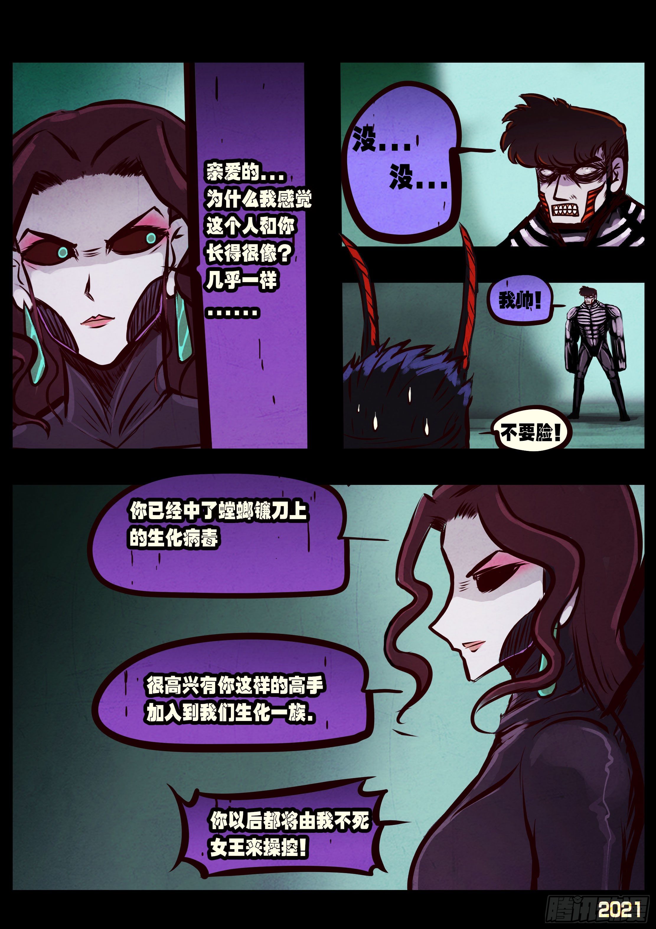 第080集10