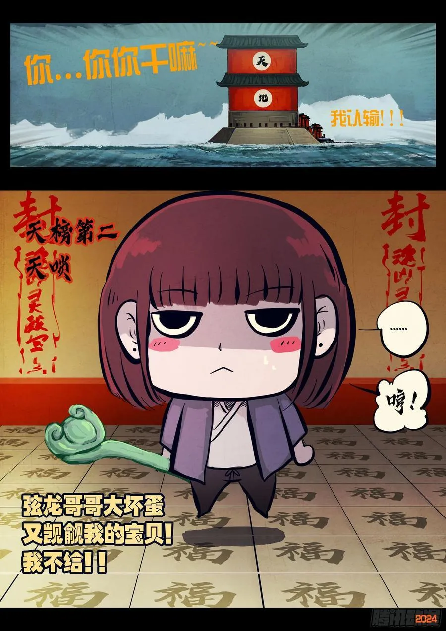 305集17