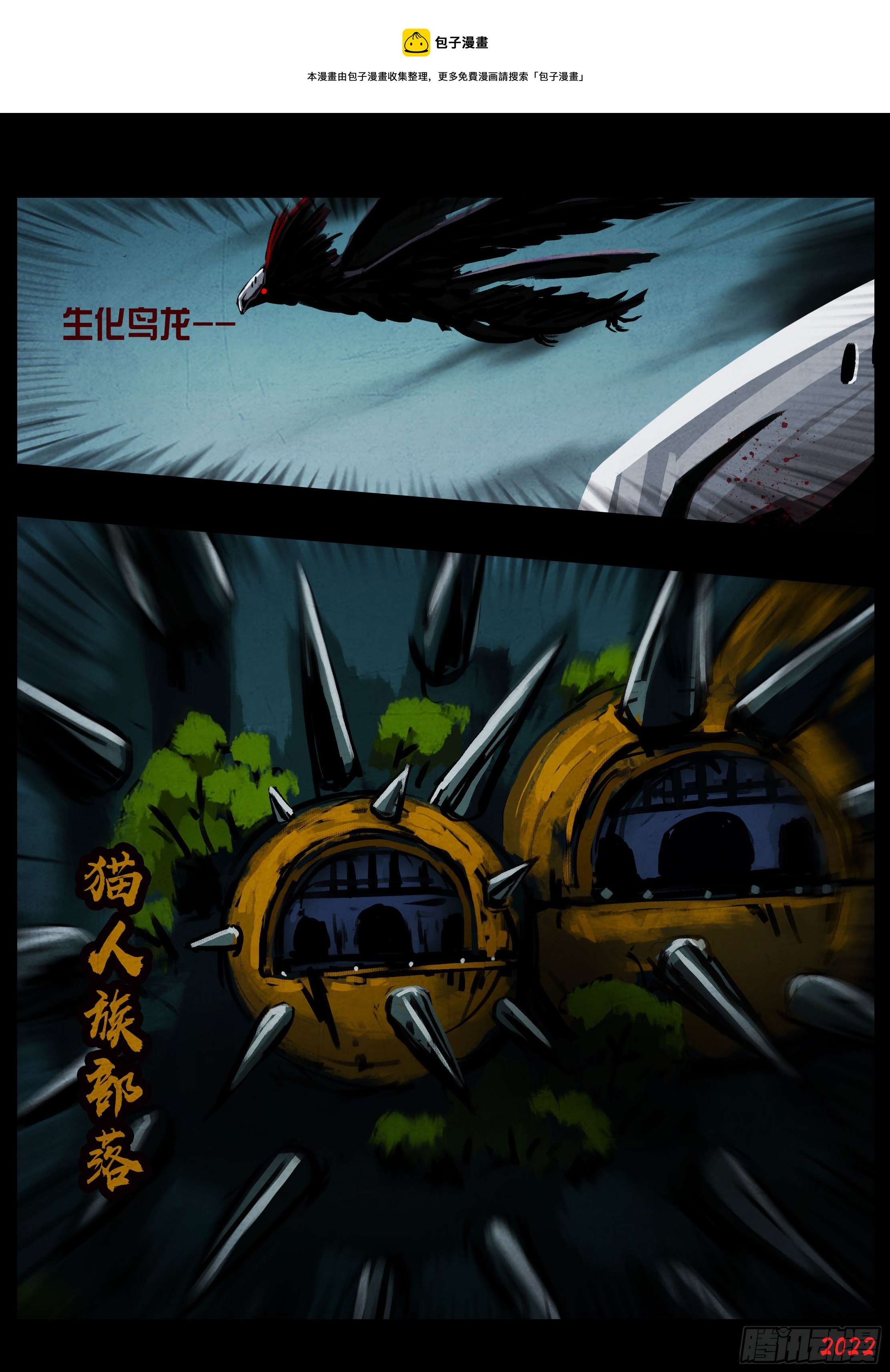 第136集12