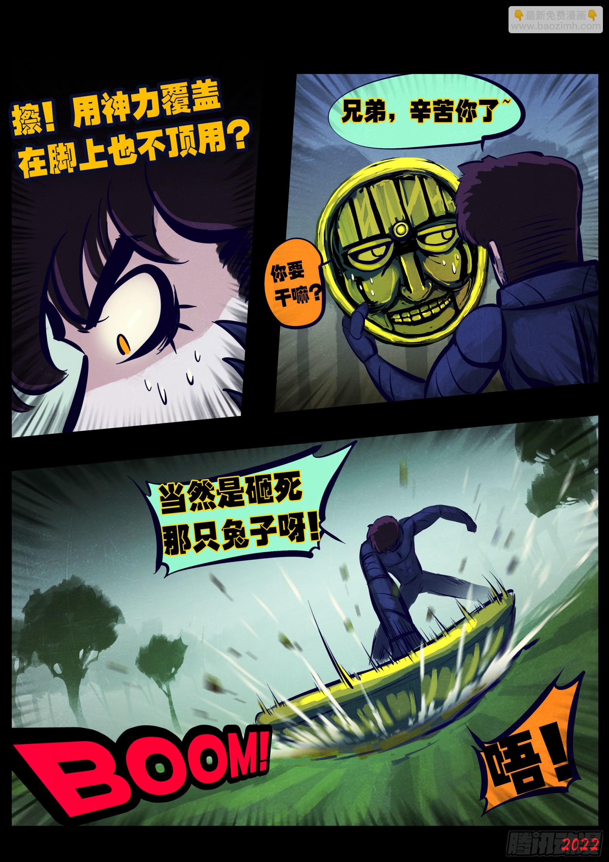 第167集1