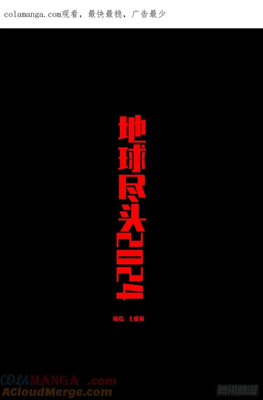 318集0