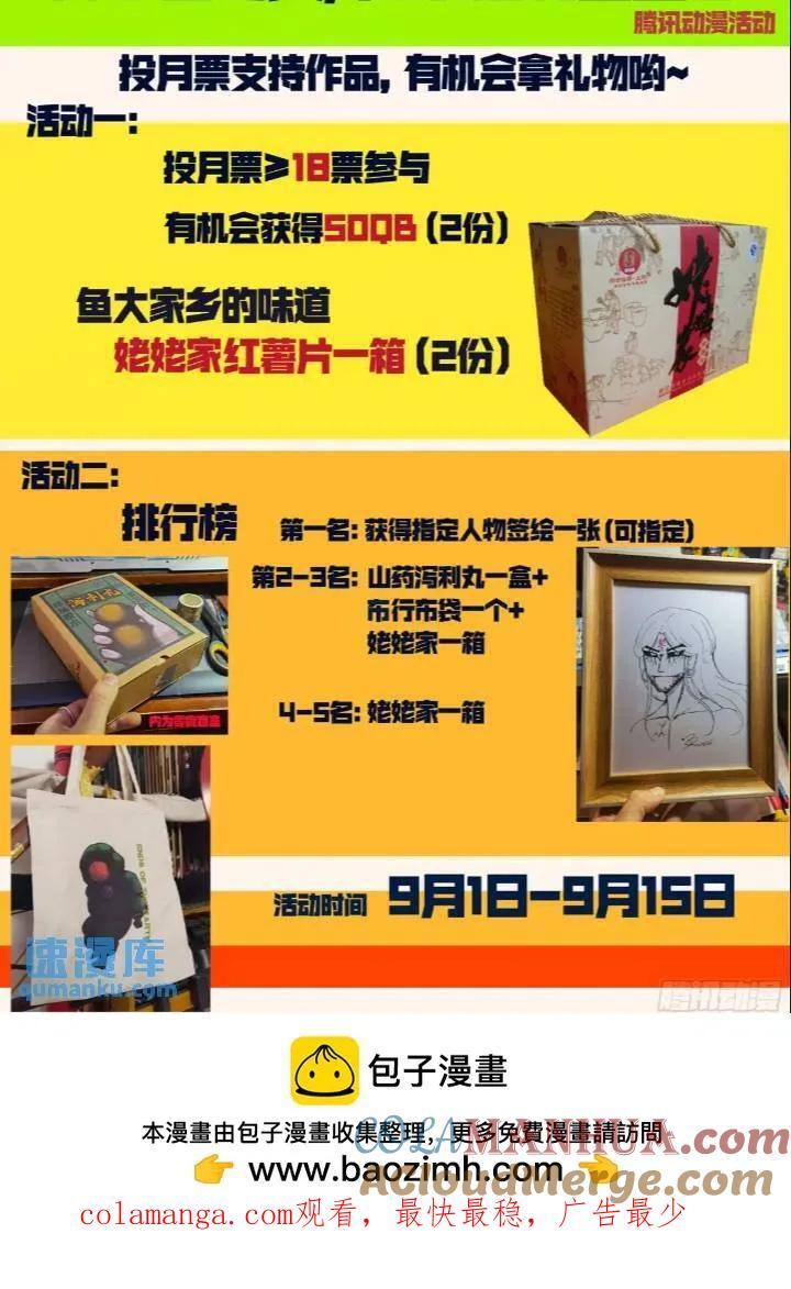 269集12