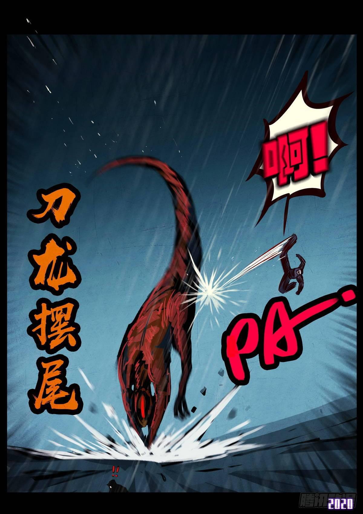 第008集10