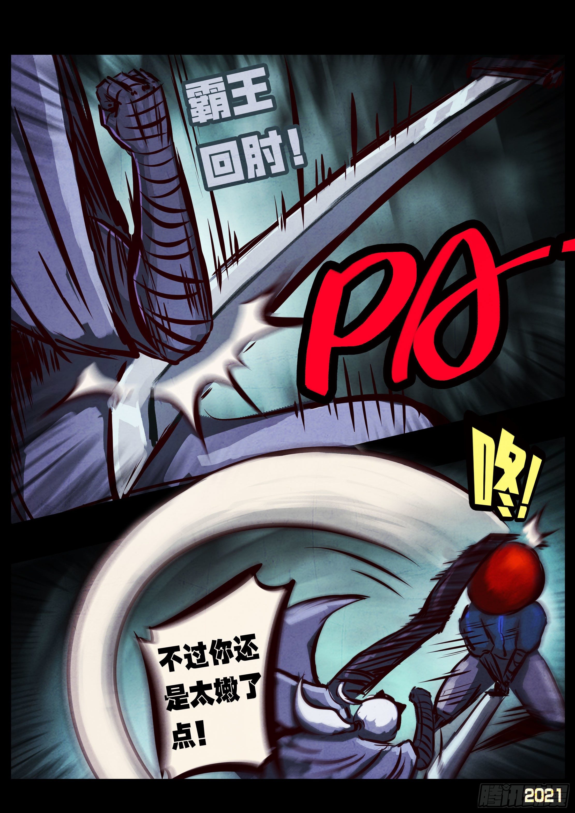 第091集10