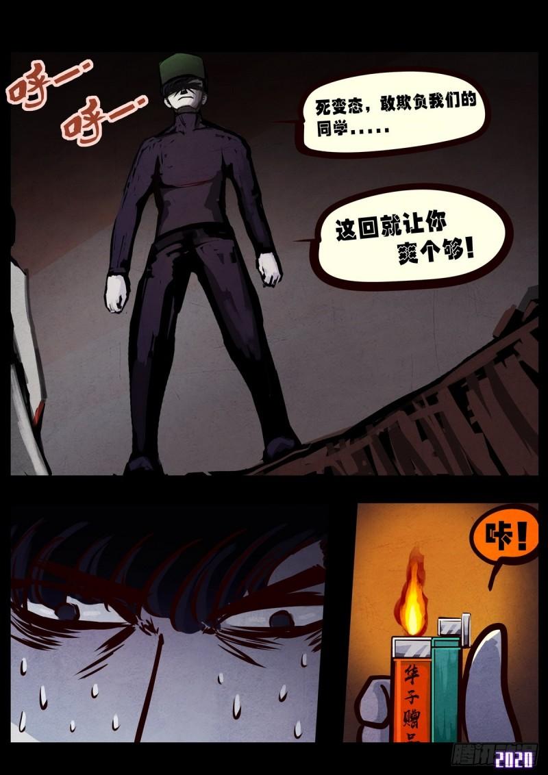 第013集13