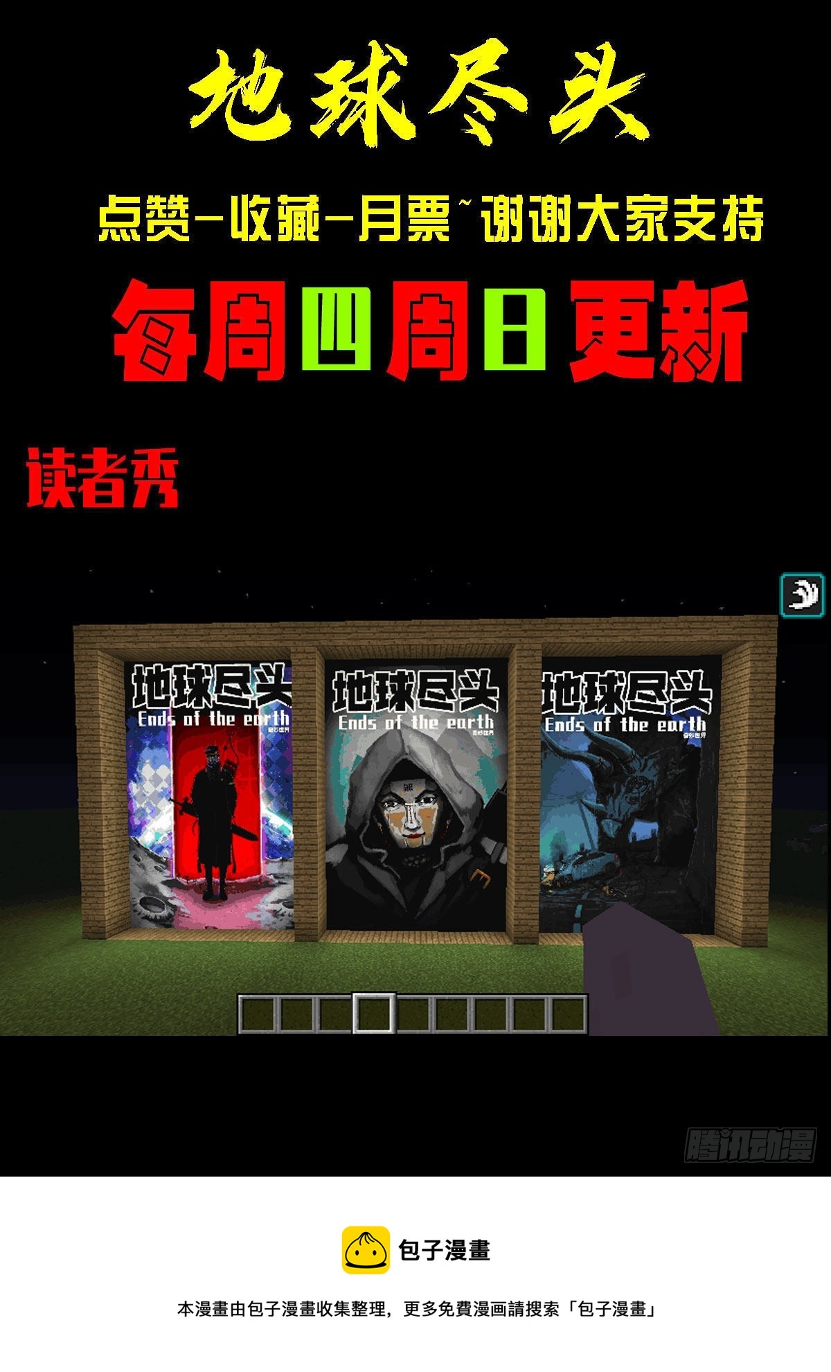第152集15