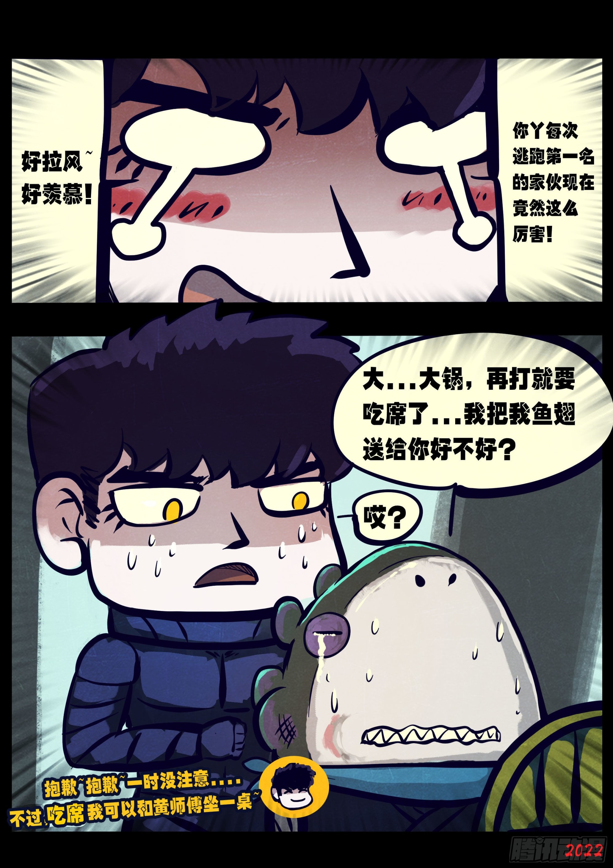 第171集8