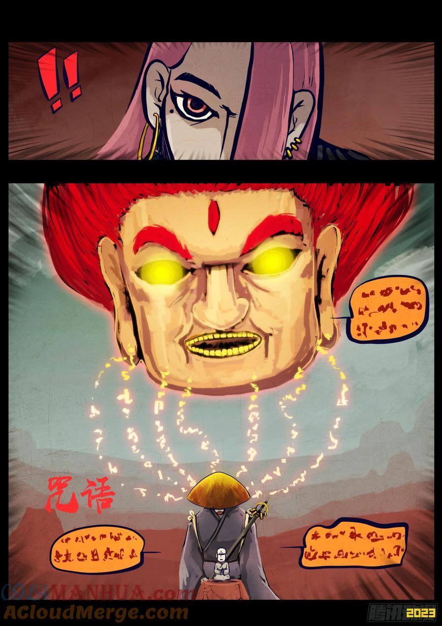 266集8
