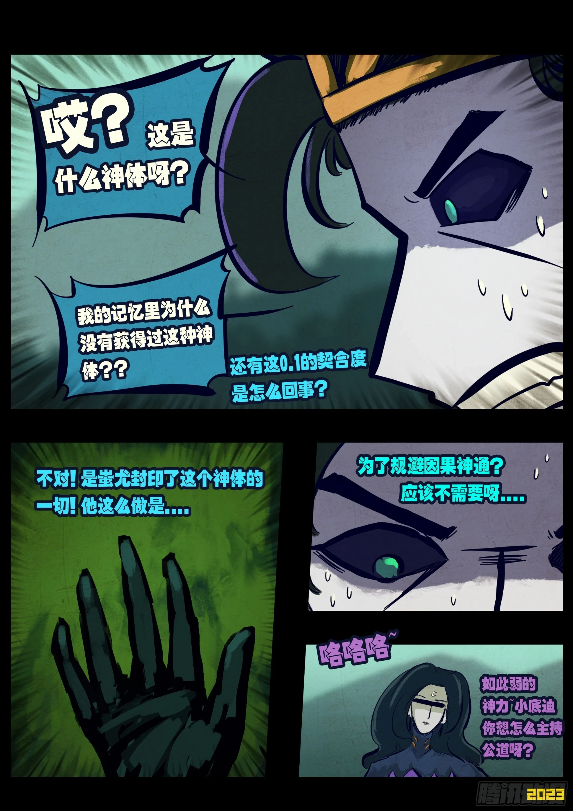 216集3