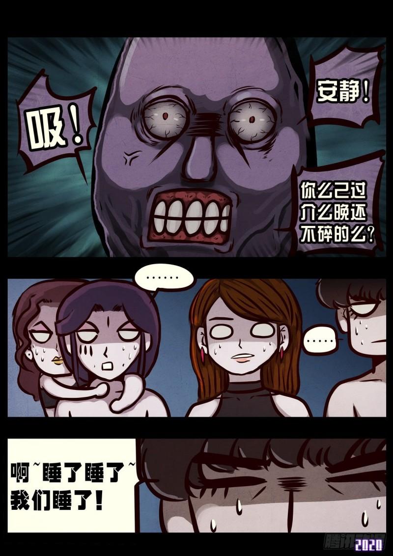 第025集6