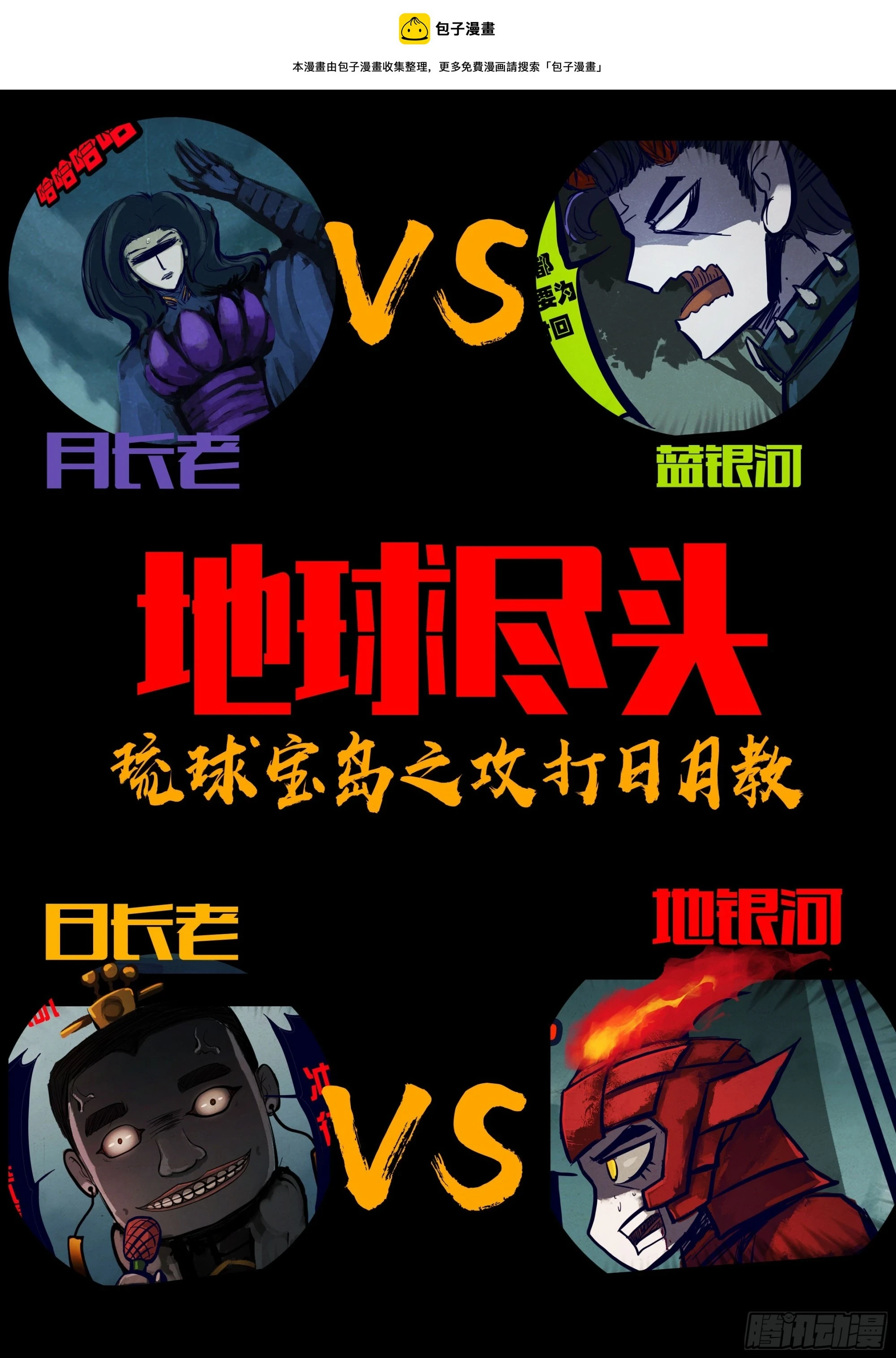 217集0