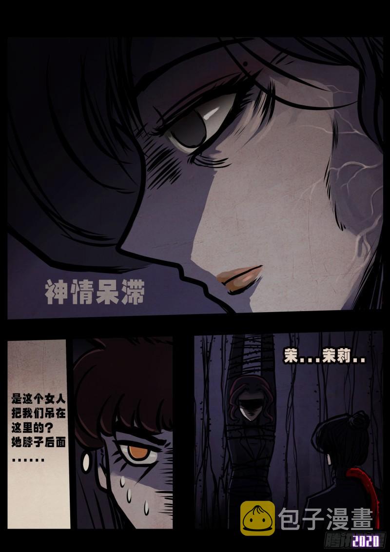 第039集22