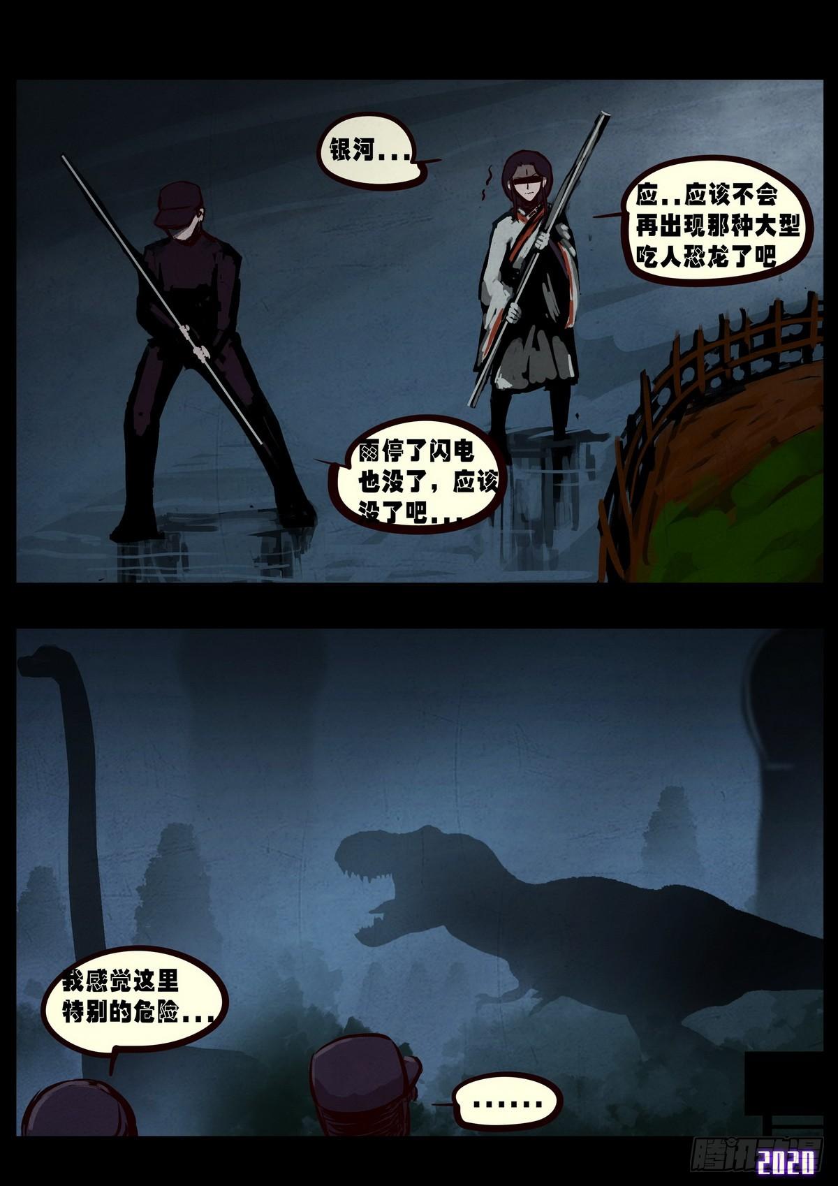 第010集22
