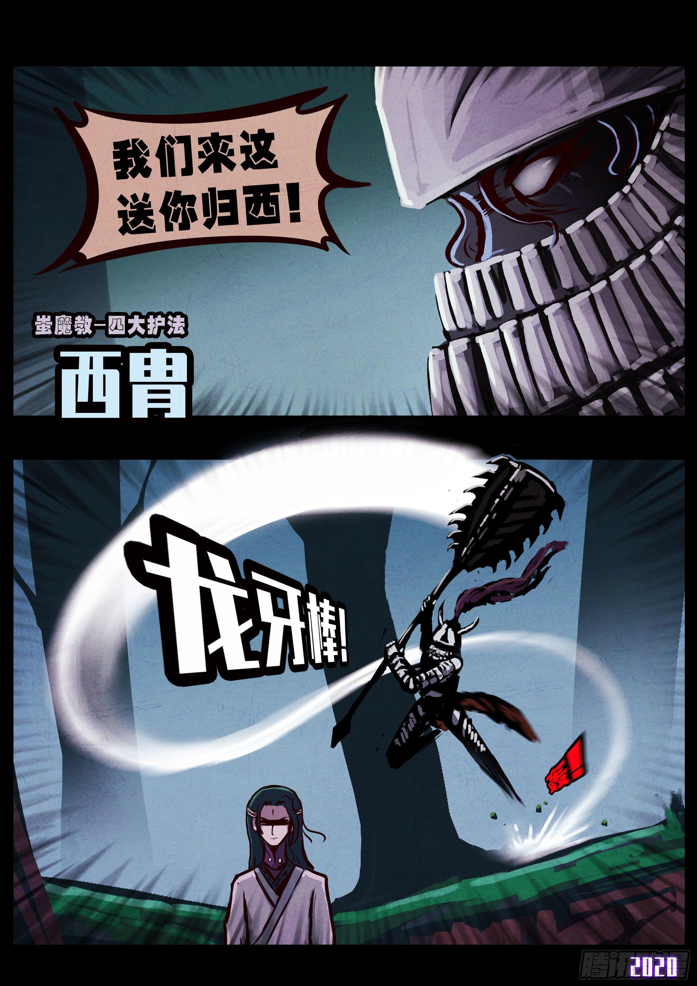 第33集9