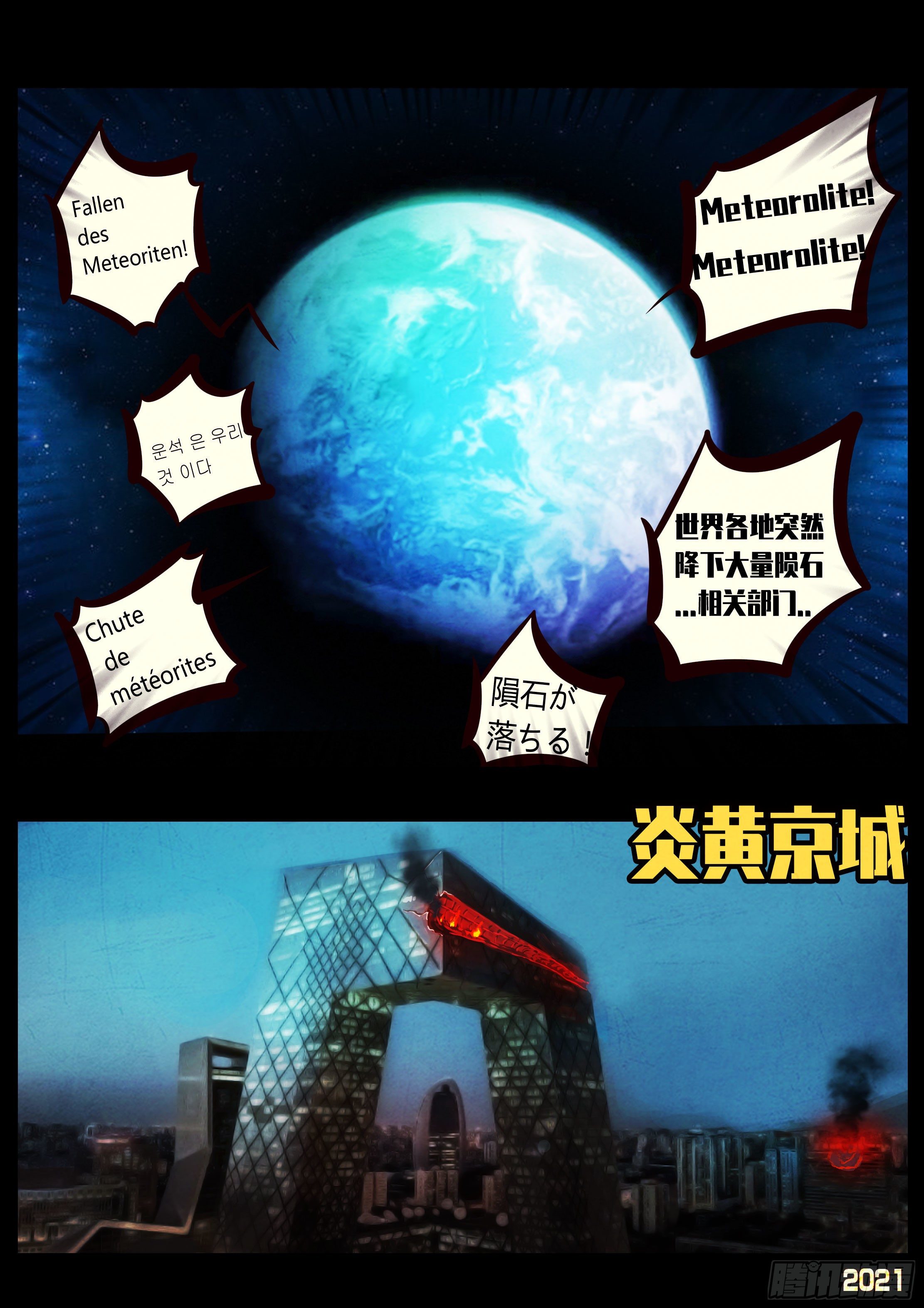 第089集14