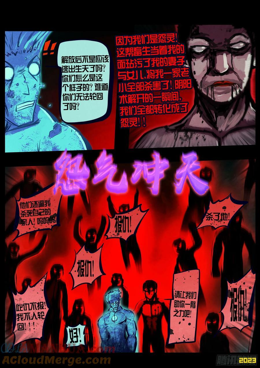 232集8