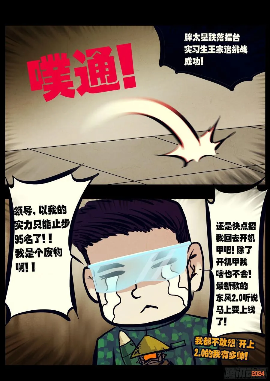 298集5