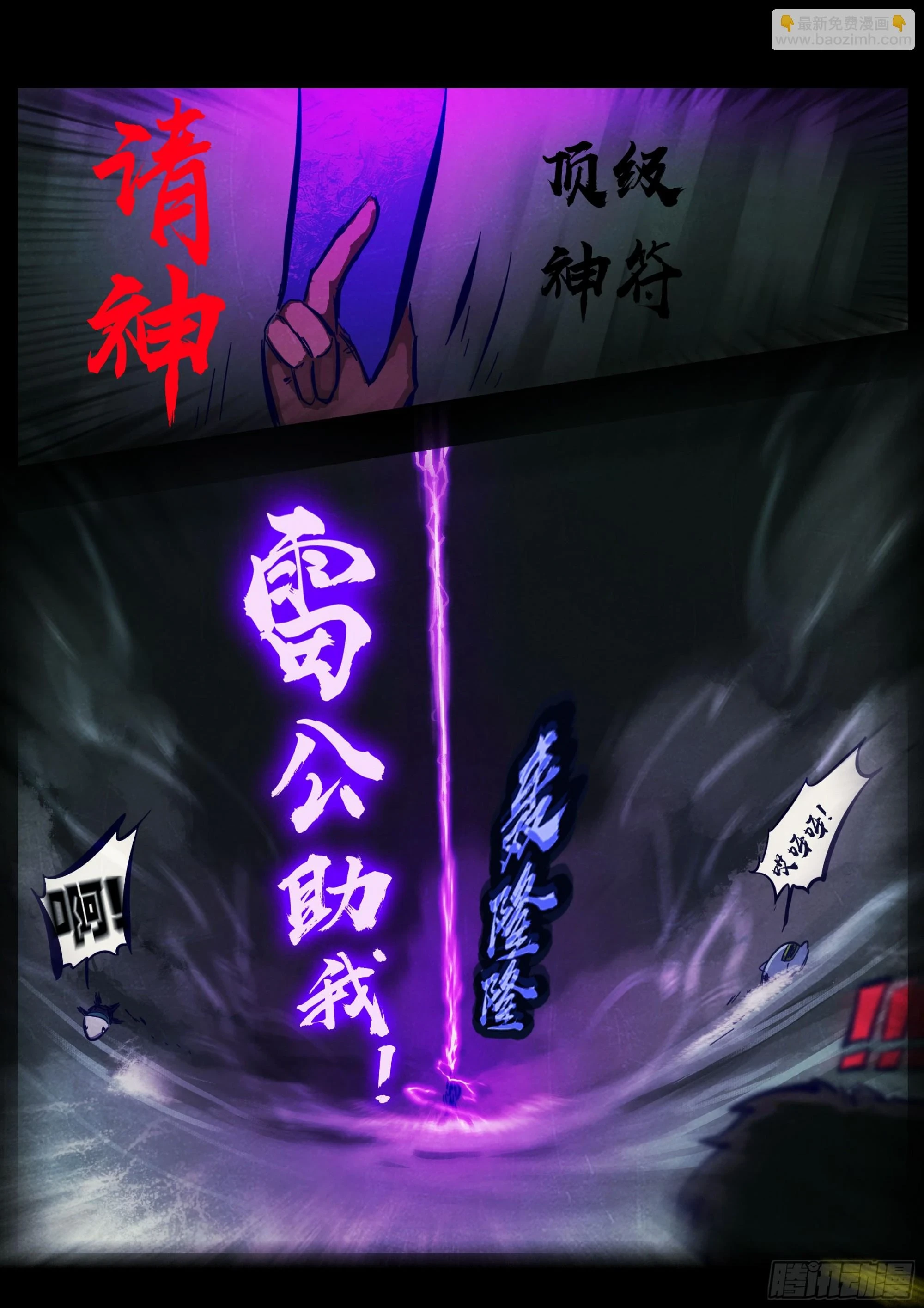 217集10