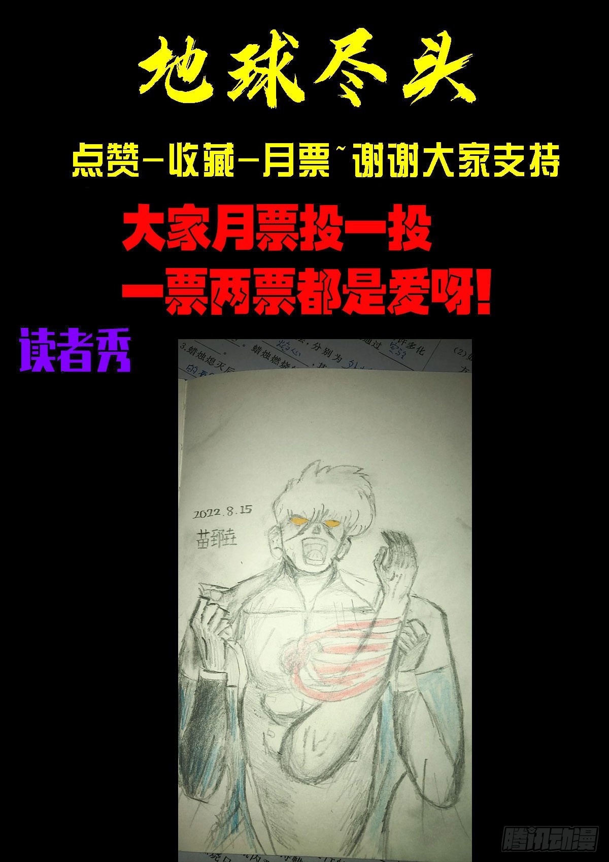 218集15